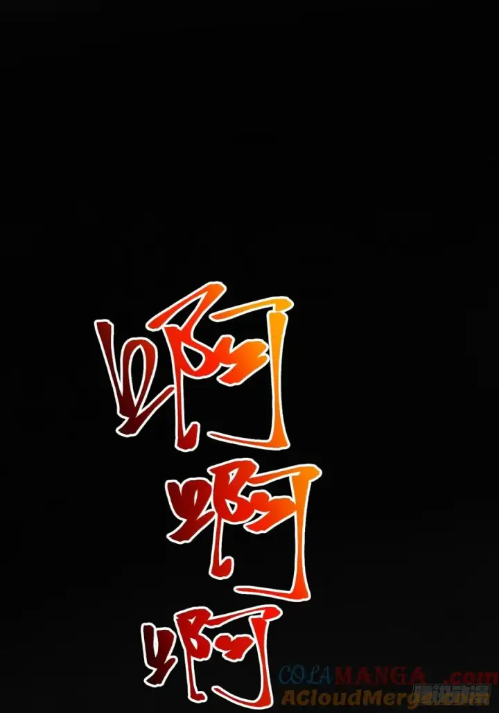 漫画《正义的我被系统逼成大反派》第108话 两颗怂蛋第25张图