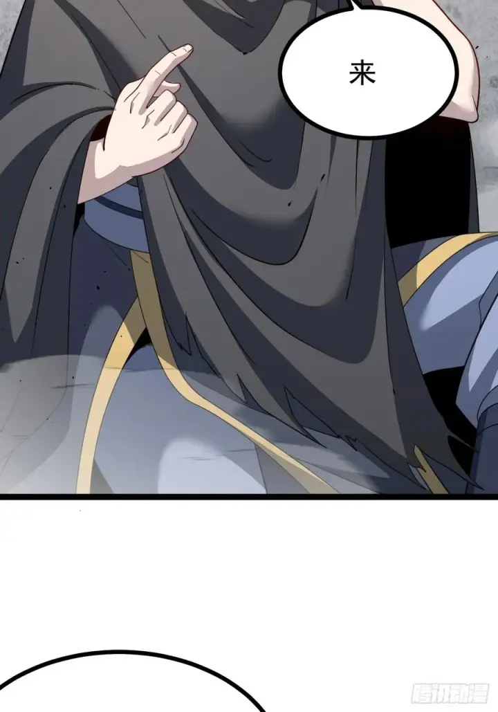 漫画《正义的我被系统逼成大反派》第108话 两颗怂蛋第29张图