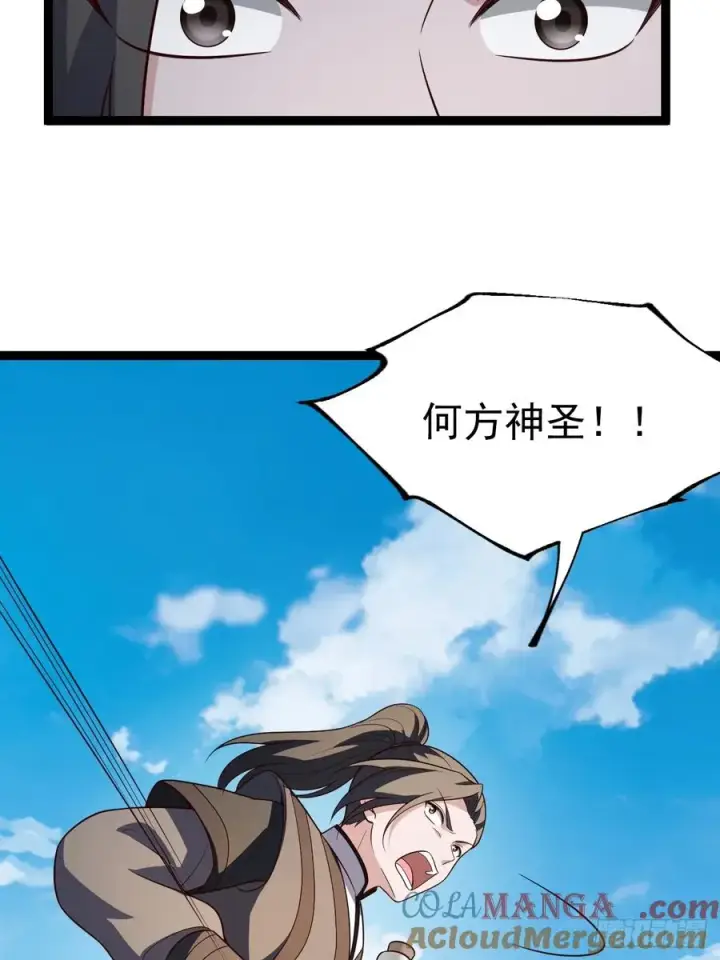 漫画《正义的我被系统逼成大反派》第108话 两颗怂蛋第37张图