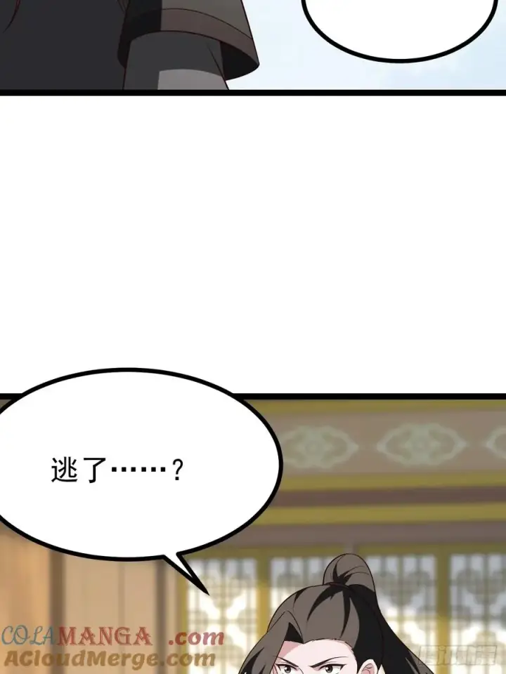 漫画《正义的我被系统逼成大反派》第108话 两颗怂蛋第43张图
