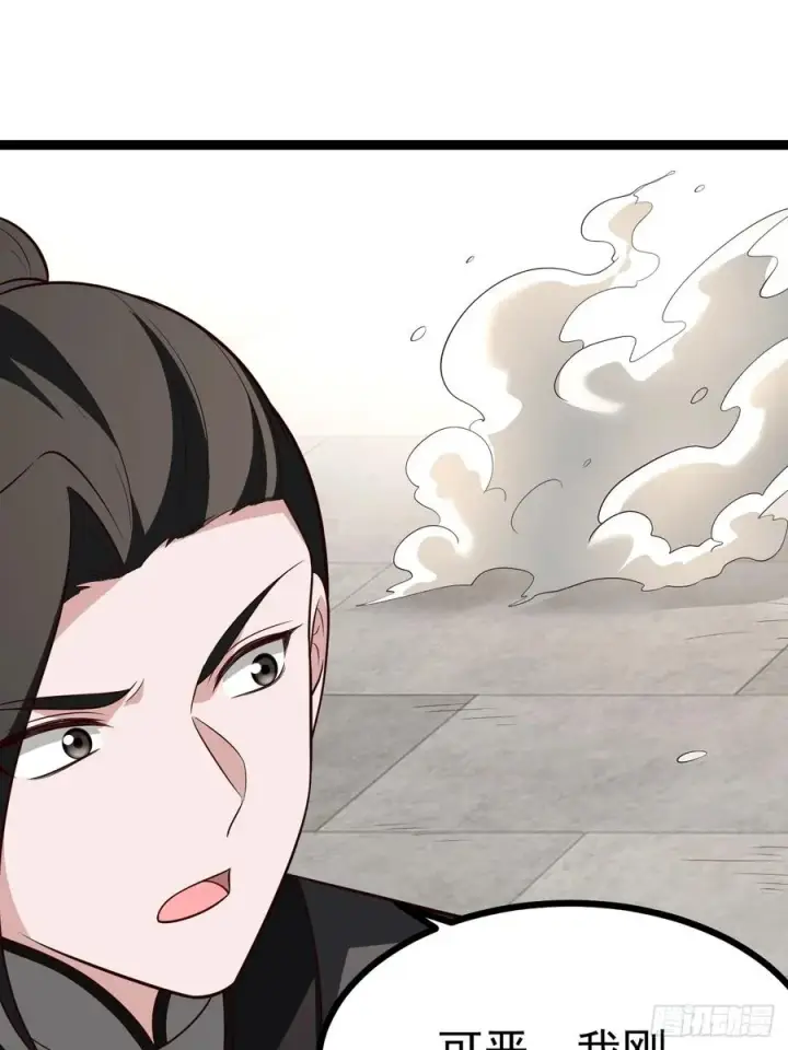 漫画《正义的我被系统逼成大反派》第108话 两颗怂蛋第45张图