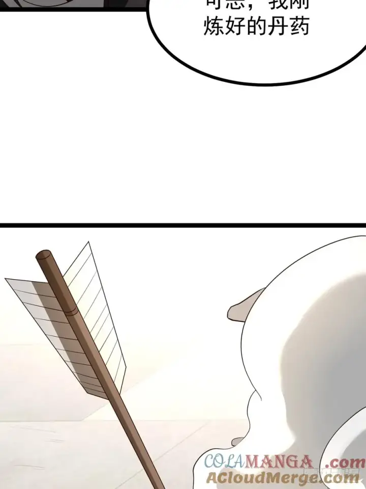 漫画《正义的我被系统逼成大反派》第108话 两颗怂蛋第46张图