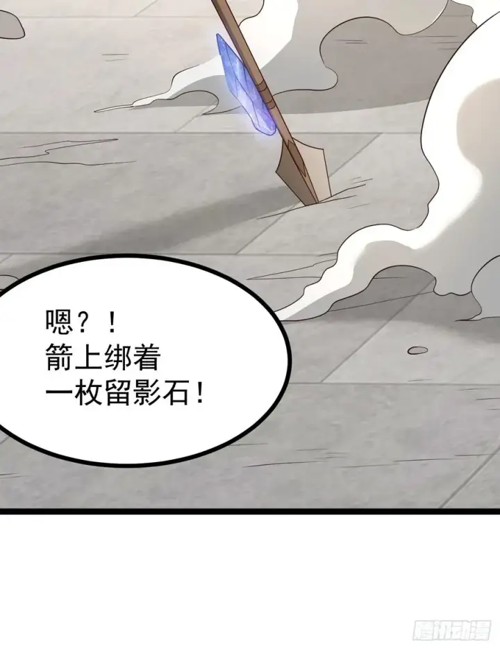 漫画《正义的我被系统逼成大反派》第108话 两颗怂蛋第47张图