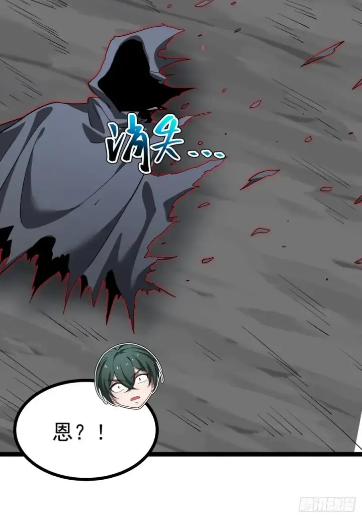 漫画《正义的我被系统逼成大反派》第108话 两颗怂蛋第6张图