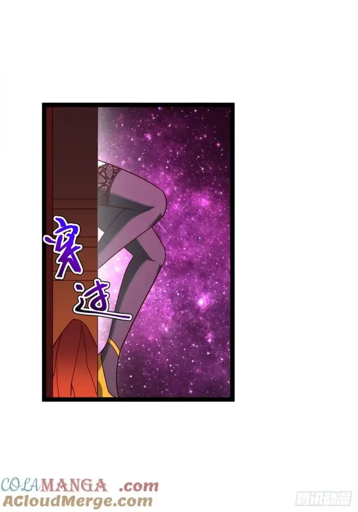 漫画《正义的我被系统逼成大反派》第109 两个救兵第10张图