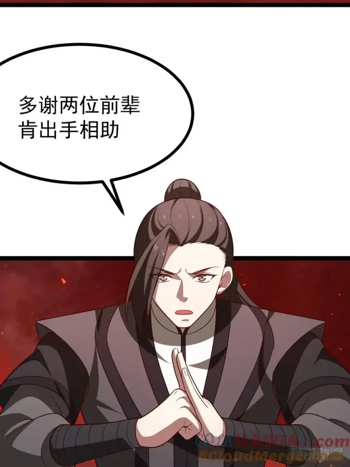 漫画《正义的我被系统逼成大反派》第109 两个救兵第4张图