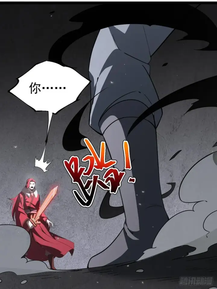 漫画《正义的我被系统逼成大反派》第109 两个救兵第59张图