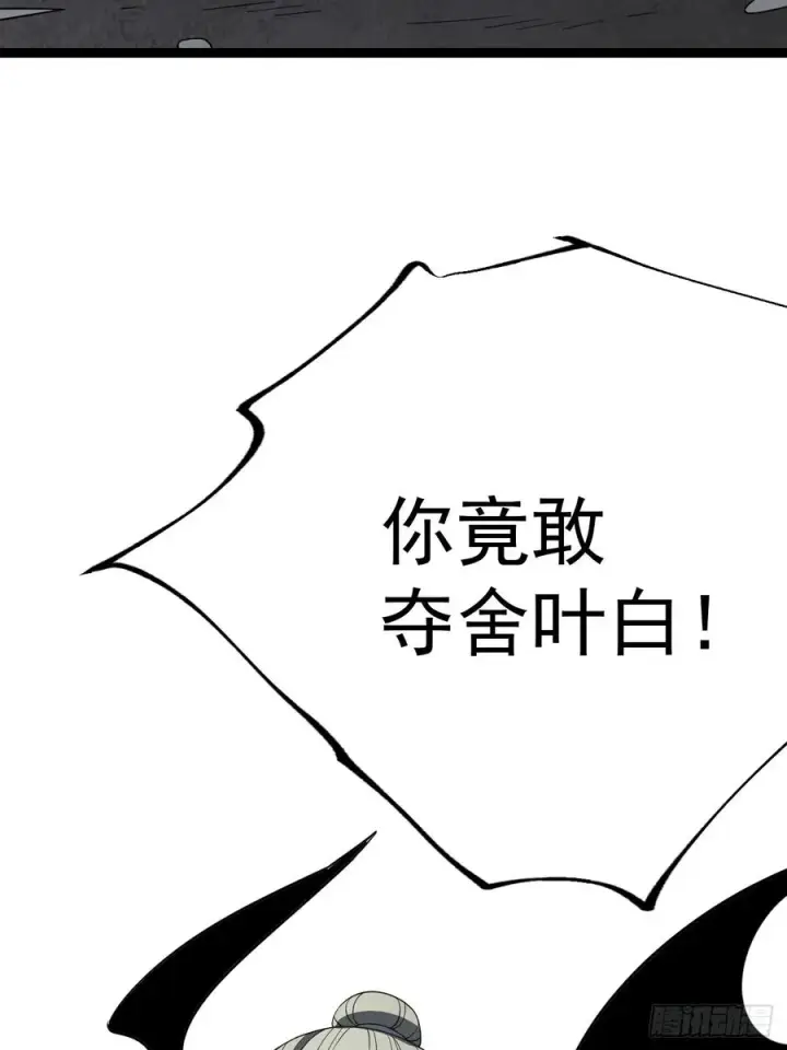 漫画《正义的我被系统逼成大反派》第109 两个救兵第60张图