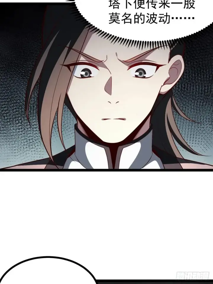 漫画《正义的我被系统逼成大反派》第110话 吸源葫芦第12张图