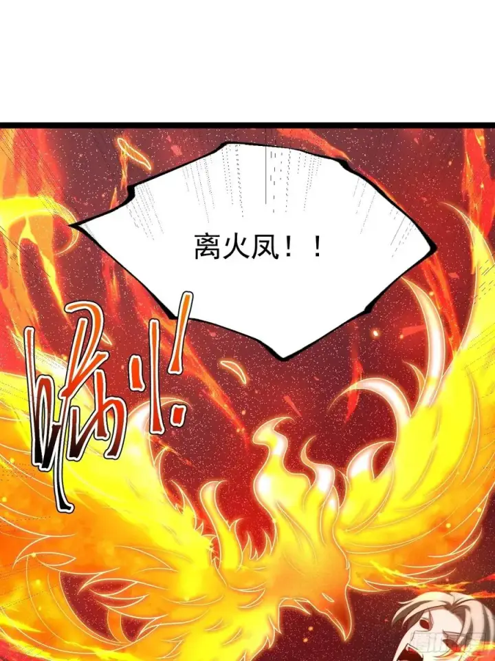 漫画《正义的我被系统逼成大反派》第110话 吸源葫芦第21张图