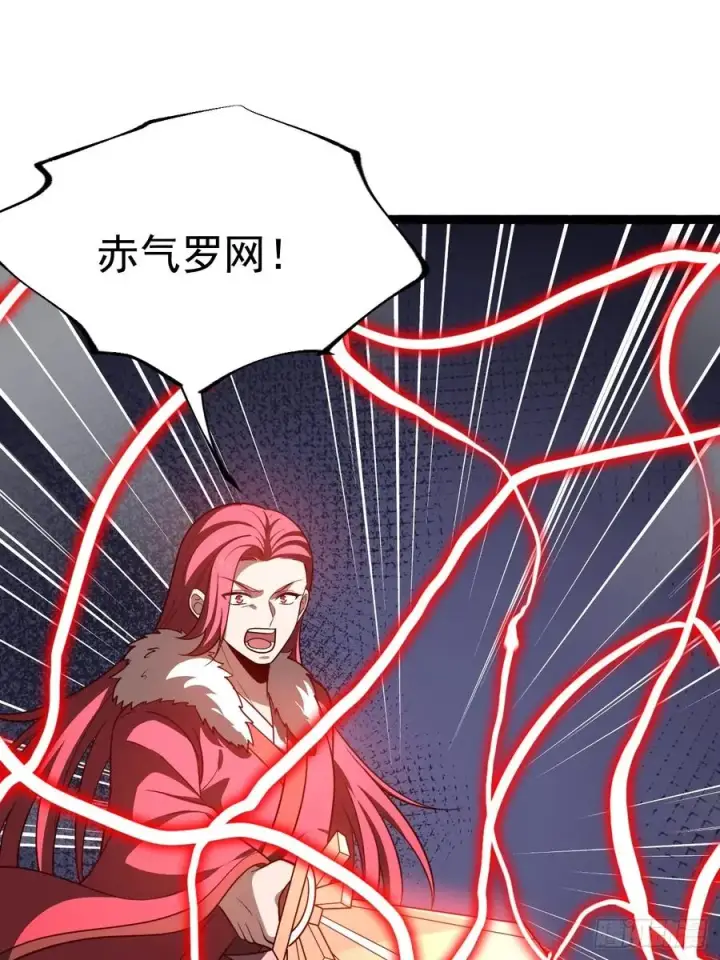 漫画《正义的我被系统逼成大反派》第110话 吸源葫芦第27张图