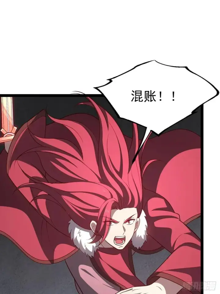漫画《正义的我被系统逼成大反派》第110话 吸源葫芦第3张图