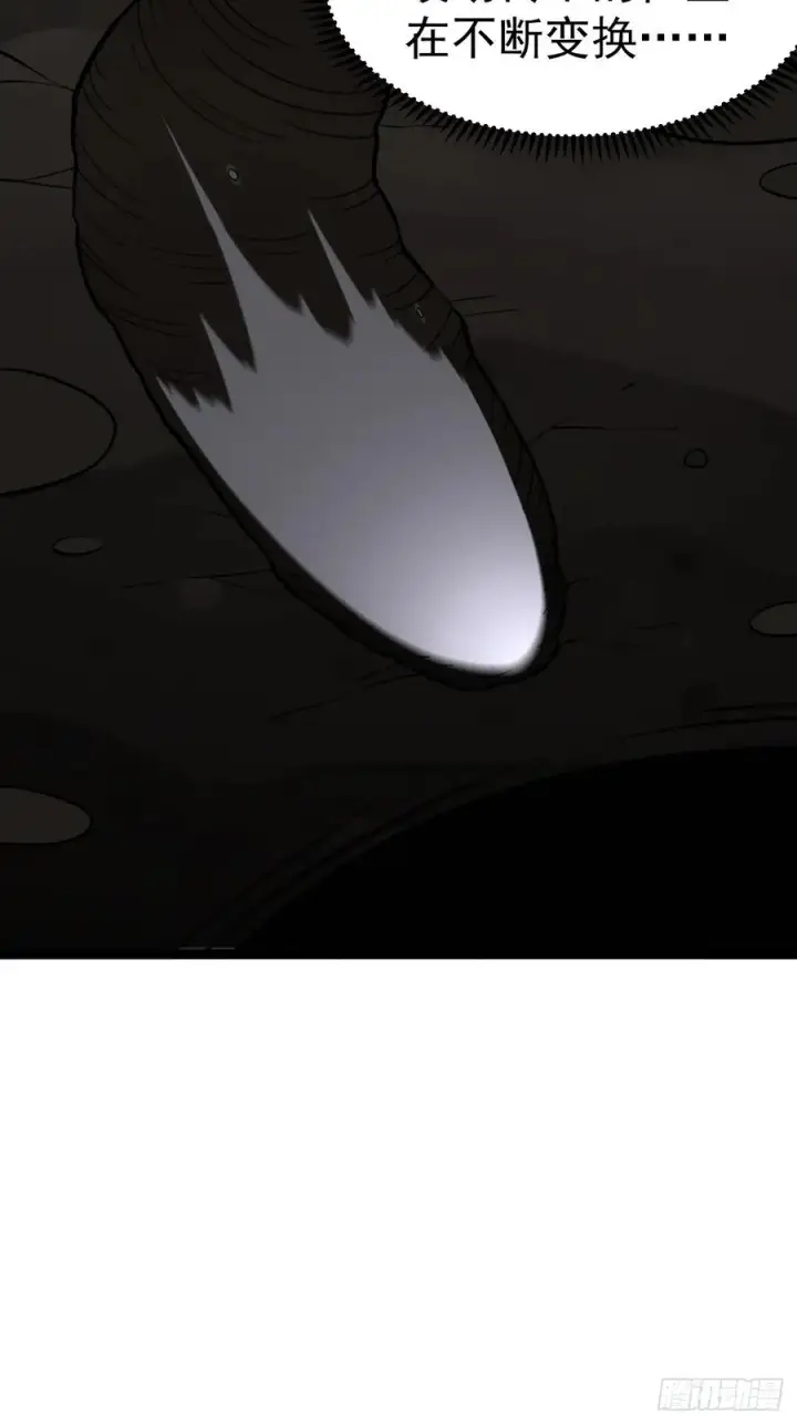 漫画《正义的我被系统逼成大反派》第110话 吸源葫芦第42张图