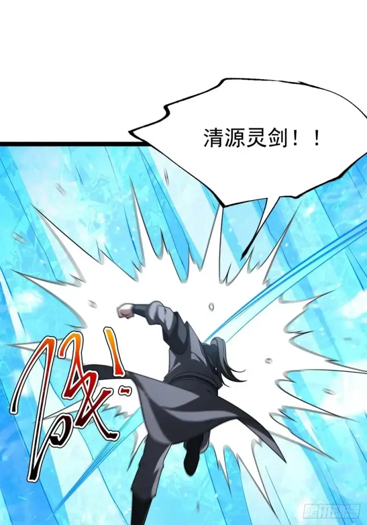 漫画《正义的我被系统逼成大反派》第110话 吸源葫芦第51张图