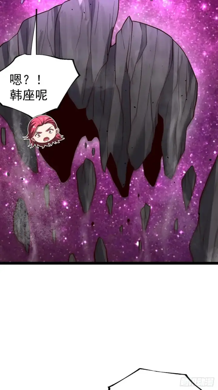 漫画《正义的我被系统逼成大反派》第111话 前往天机宗第15张图