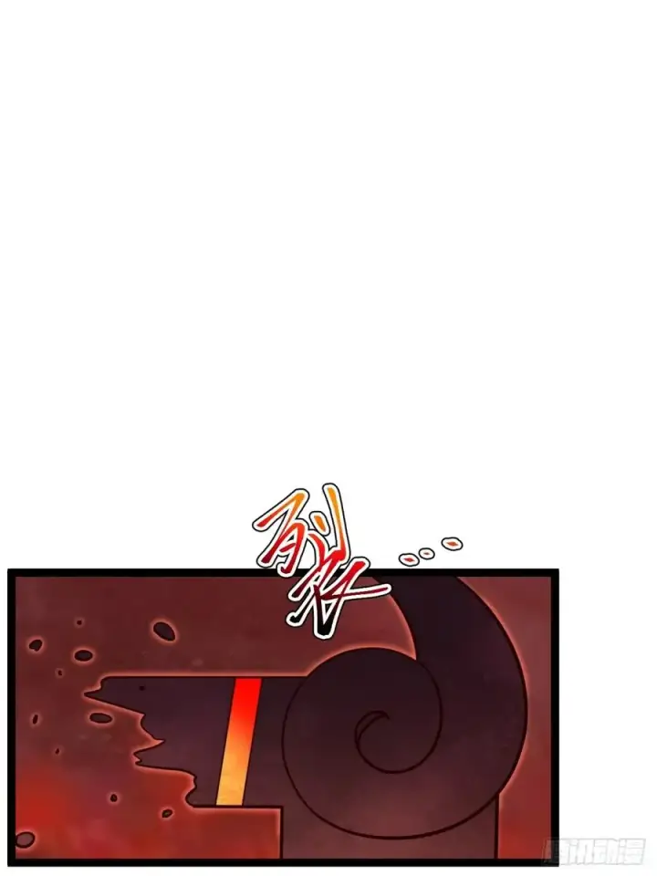 漫画《正义的我被系统逼成大反派》第111话 前往天机宗第17张图