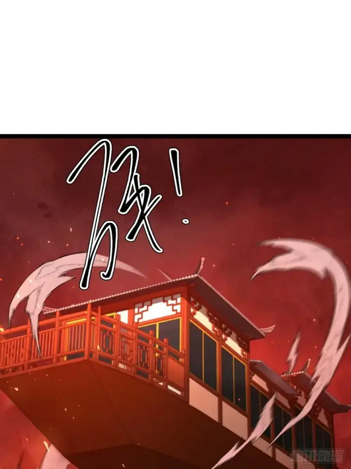 漫画《正义的我被系统逼成大反派》第111话 前往天机宗第24张图