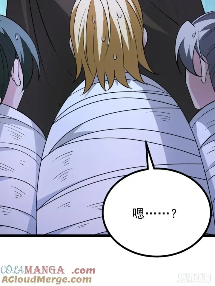 漫画《正义的我被系统逼成大反派》第111话 前往天机宗第49张图
