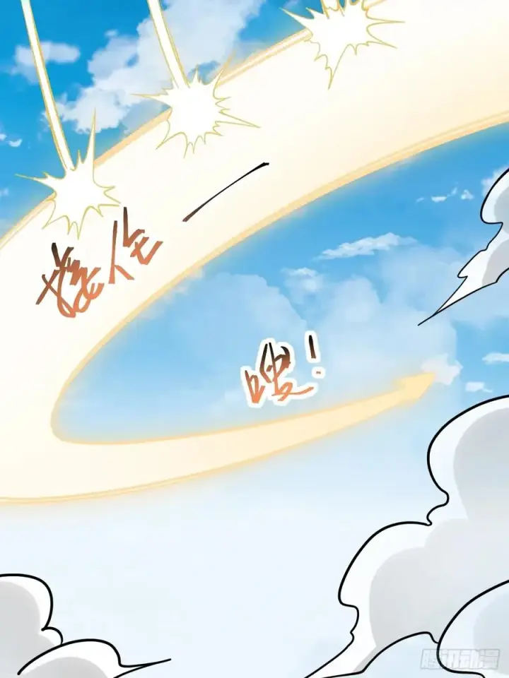 漫画《正义的我被系统逼成大反派》第111话 前往天机宗第54张图