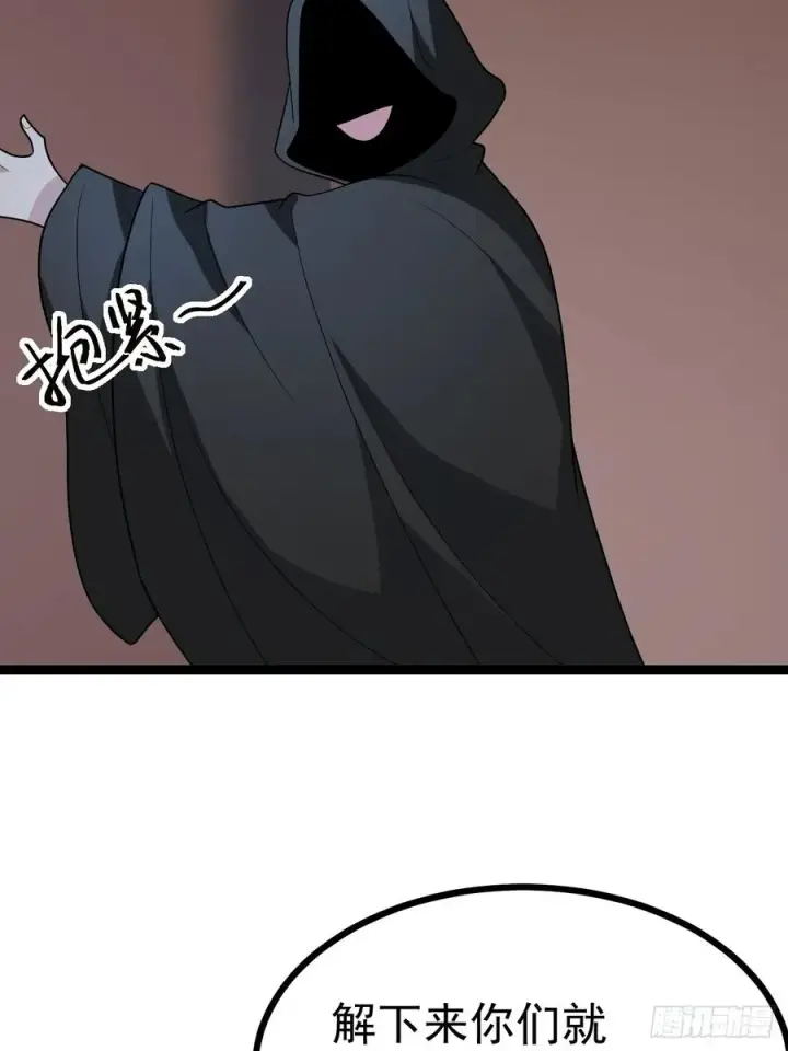 漫画《正义的我被系统逼成大反派》第112话 我有一机第26张图