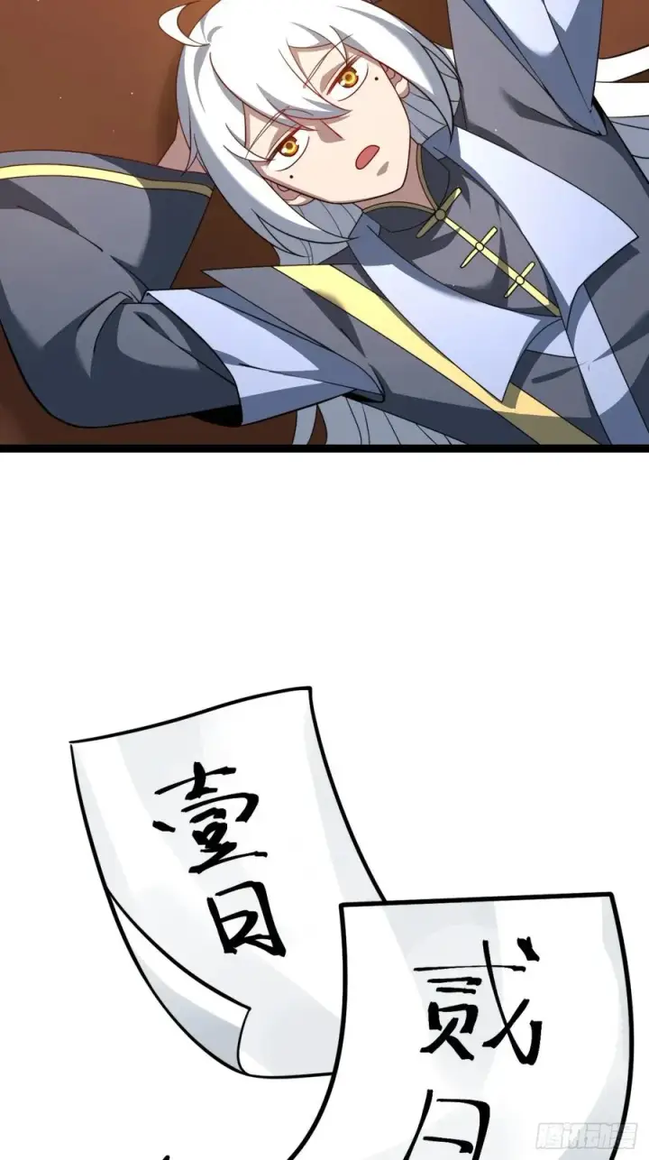 漫画《正义的我被系统逼成大反派》第112话 我有一机第38张图
