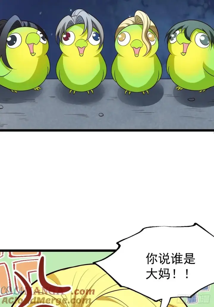 漫画《正义的我被系统逼成大反派》第113话 寂佛秘境第10张图