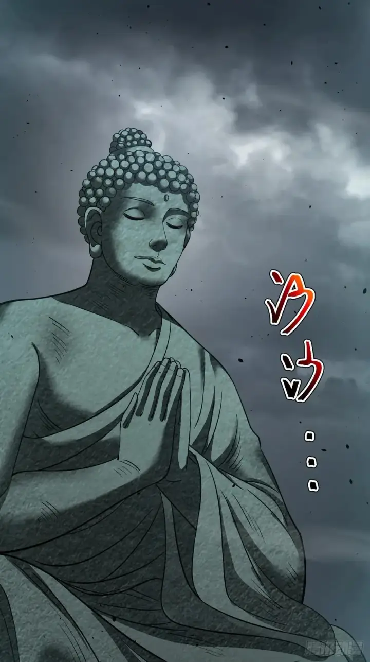 漫画《正义的我被系统逼成大反派》第113话 寂佛秘境第20张图