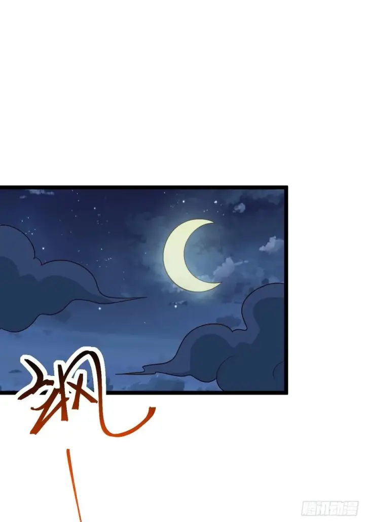 漫画《正义的我被系统逼成大反派》第113话 寂佛秘境第3张图