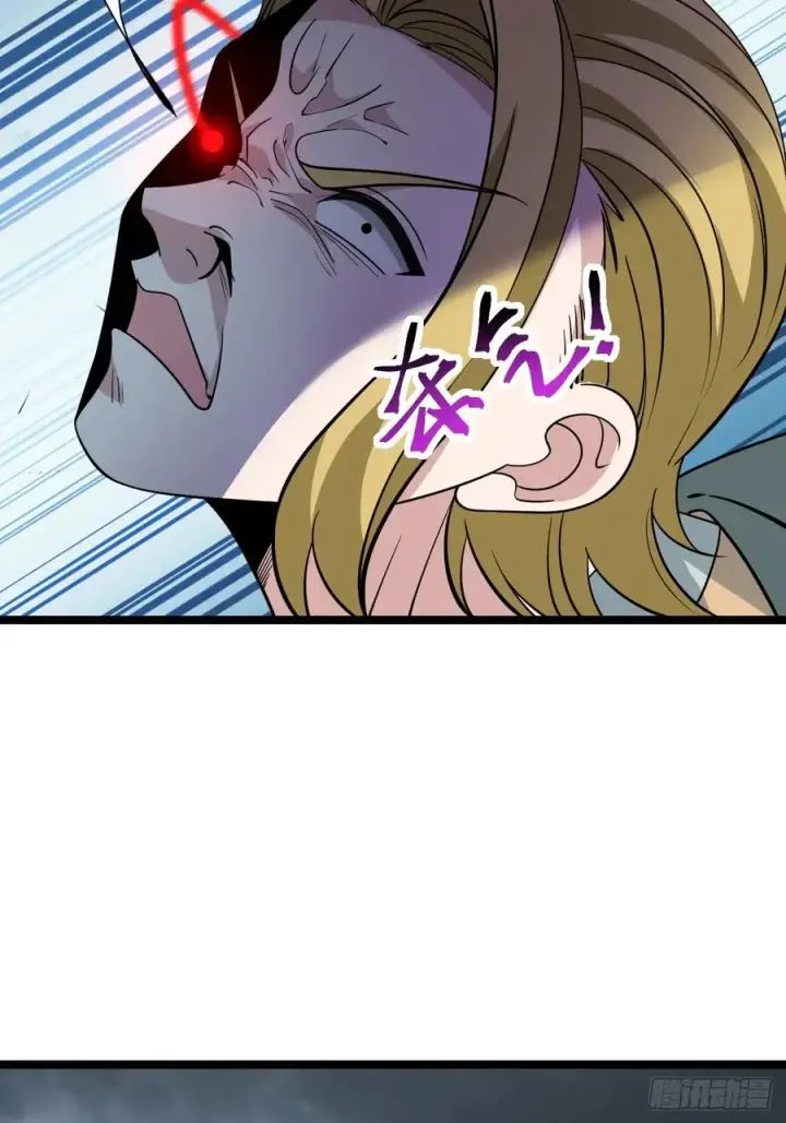 漫画《正义的我被系统逼成大反派》第113话 寂佛秘境第39张图