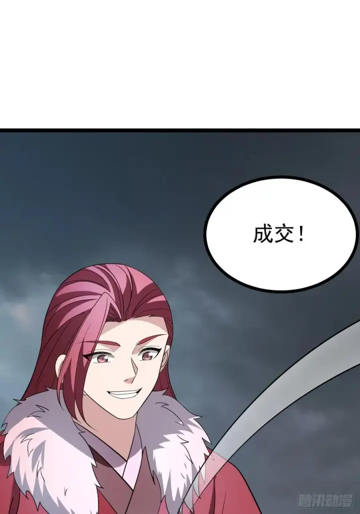 漫画《正义的我被系统逼成大反派》第113话 寂佛秘境第44张图