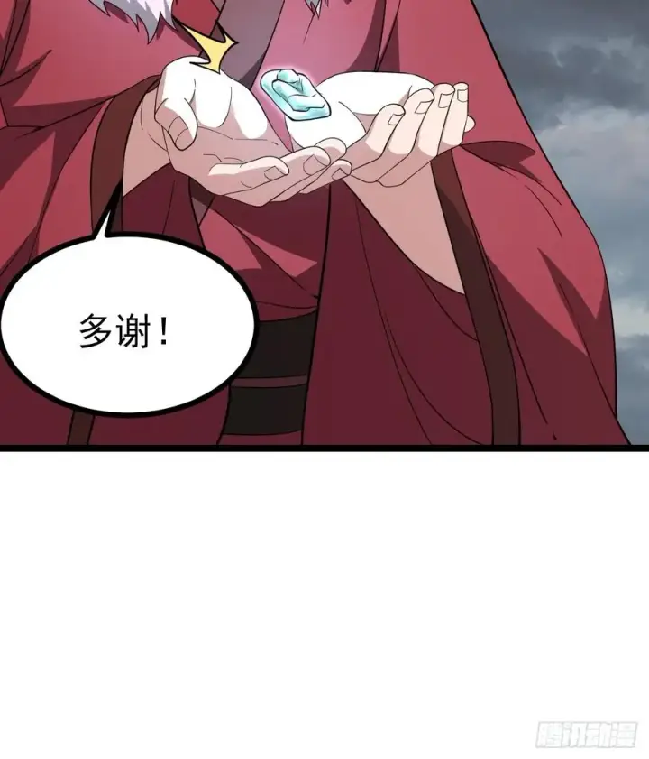 漫画《正义的我被系统逼成大反派》第113话 寂佛秘境第45张图
