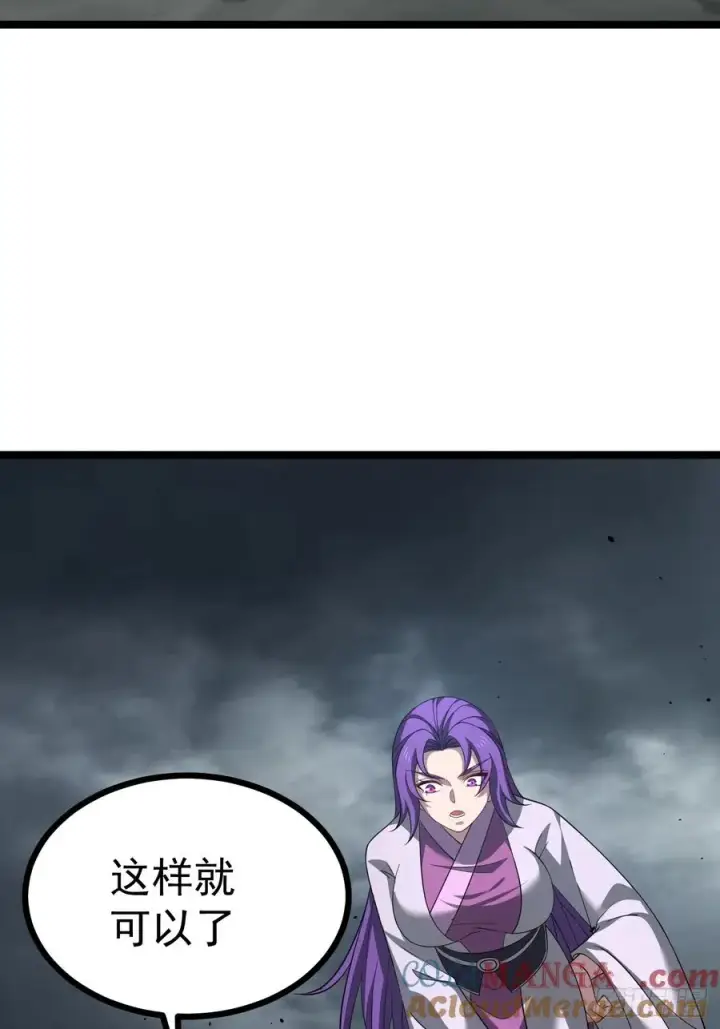 漫画《正义的我被系统逼成大反派》第113话 寂佛秘境第49张图