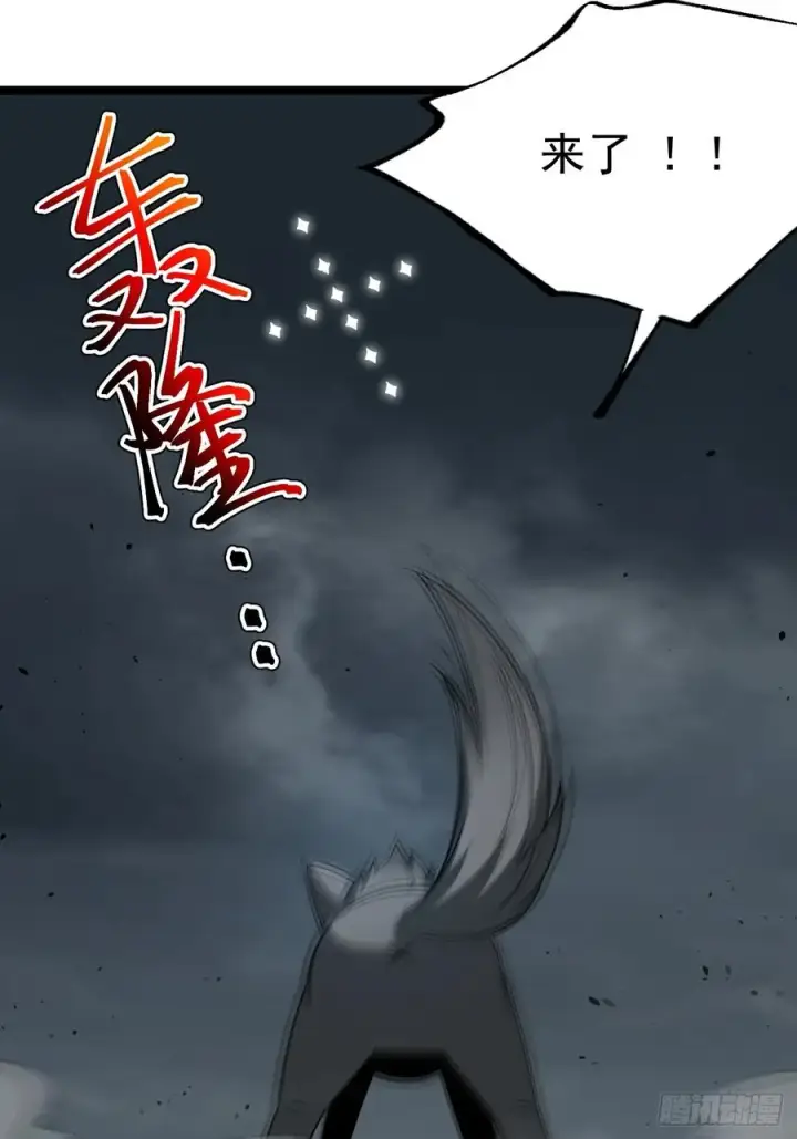 漫画《正义的我被系统逼成大反派》第113话 寂佛秘境第54张图