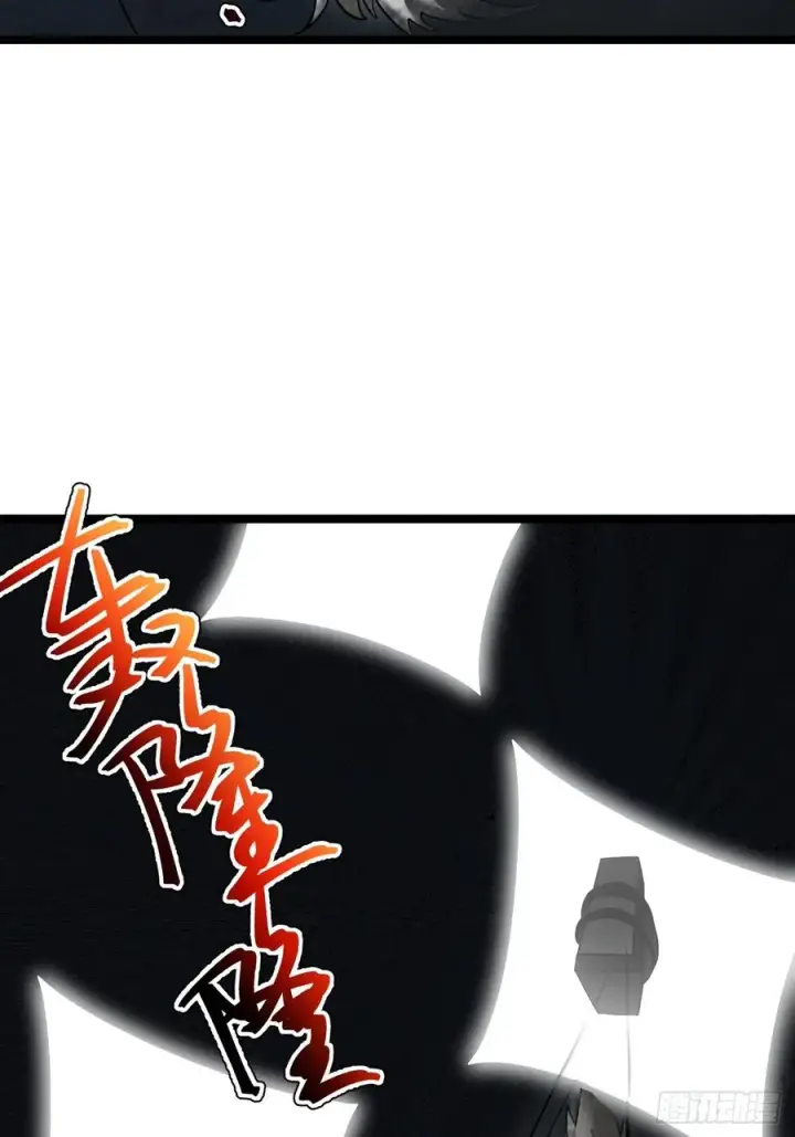 漫画《正义的我被系统逼成大反派》第113话 寂佛秘境第56张图