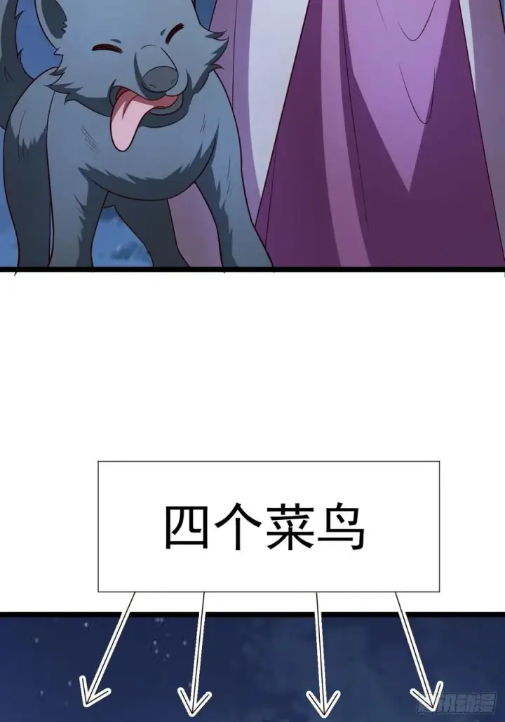 漫画《正义的我被系统逼成大反派》第113话 寂佛秘境第9张图