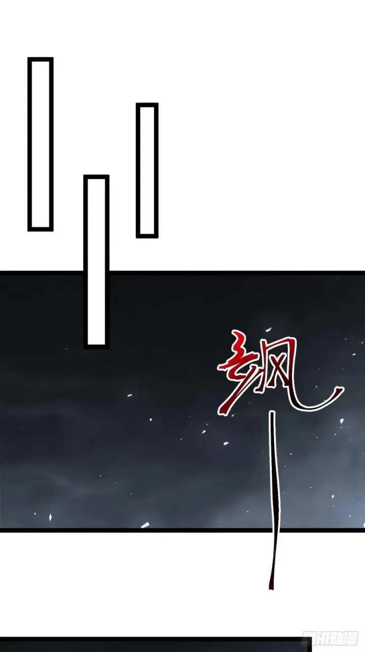 漫画《正义的我被系统逼成大反派》第114话 秘境之主系统第15张图