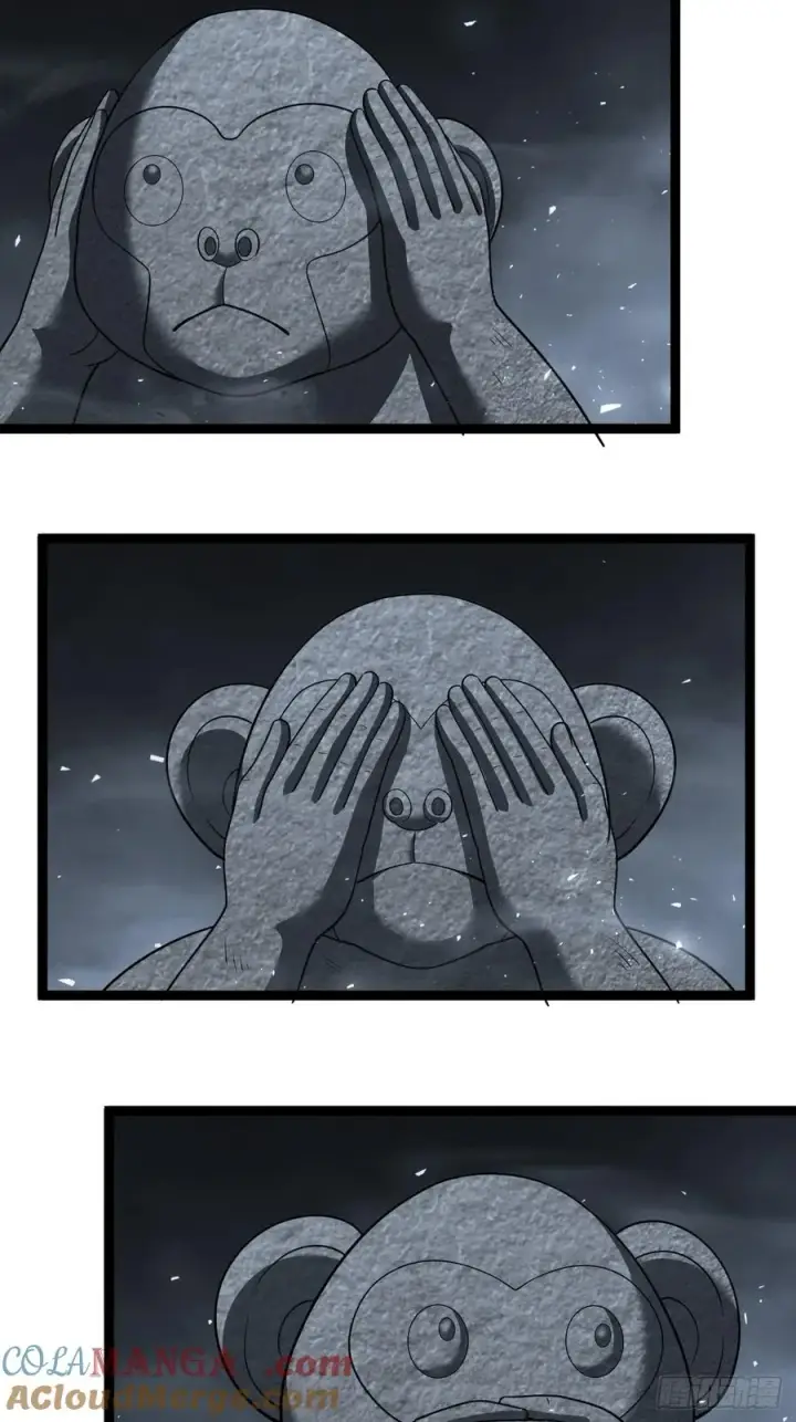 漫画《正义的我被系统逼成大反派》第114话 秘境之主系统第16张图