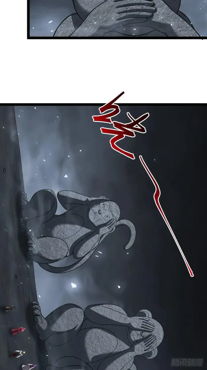 漫画《正义的我被系统逼成大反派》第114话 秘境之主系统第17张图