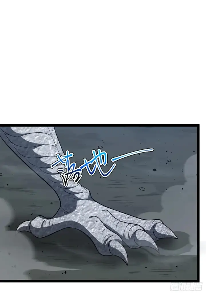 漫画《正义的我被系统逼成大反派》第114话 秘境之主系统第3张图