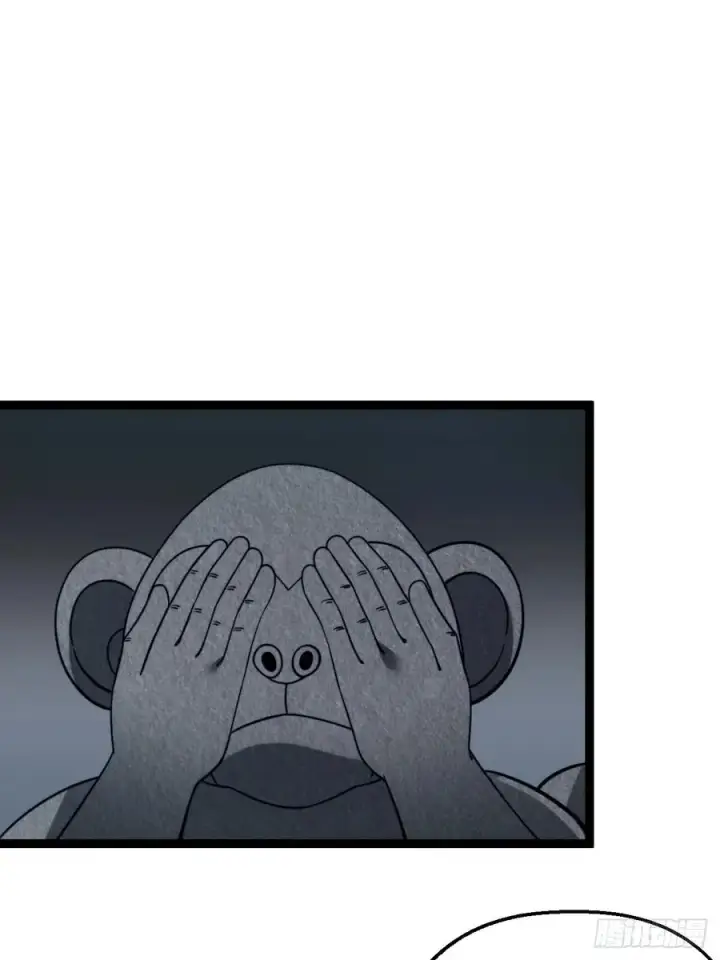 漫画《正义的我被系统逼成大反派》第114话 秘境之主系统第33张图
