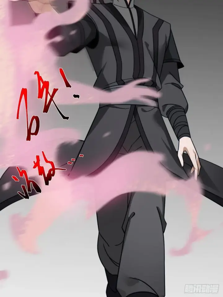 漫画《正义的我被系统逼成大反派》第114话 秘境之主系统第39张图