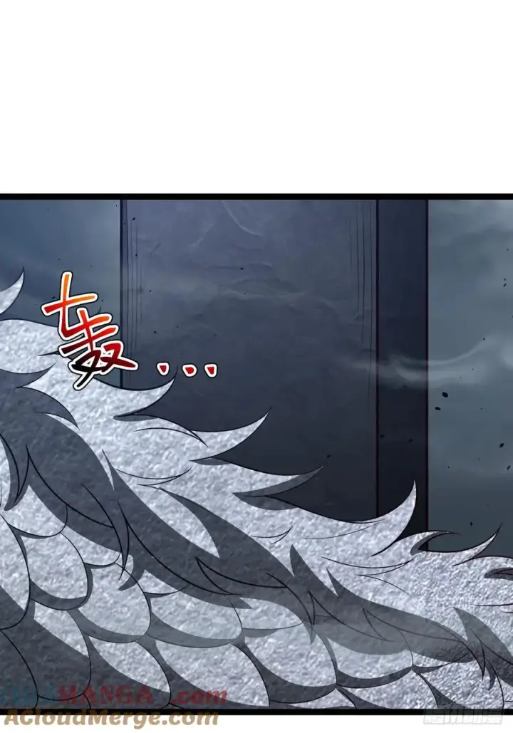 漫画《正义的我被系统逼成大反派》第114话 秘境之主系统第4张图