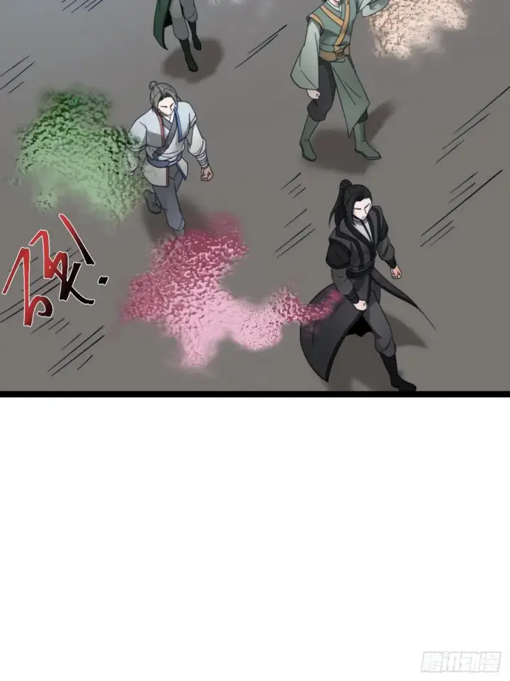 漫画《正义的我被系统逼成大反派》第114话 秘境之主系统第41张图