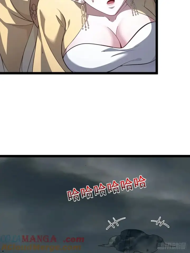 漫画《正义的我被系统逼成大反派》第115话 包仙的第22张图