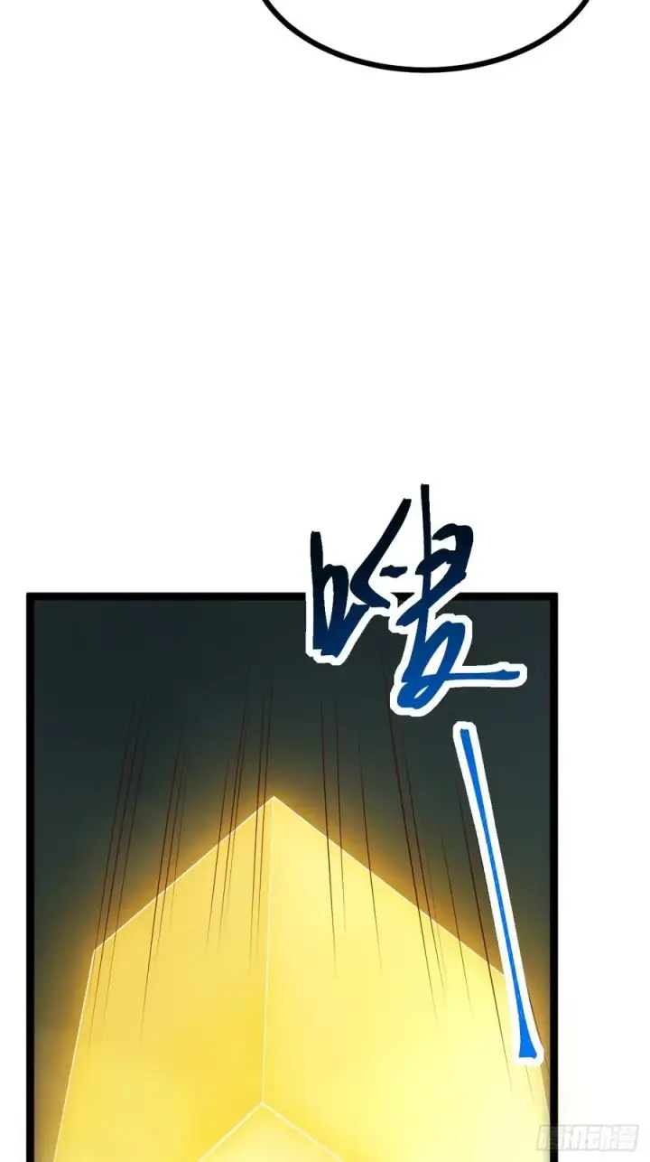 漫画《正义的我被系统逼成大反派》第115话 包仙的第38张图