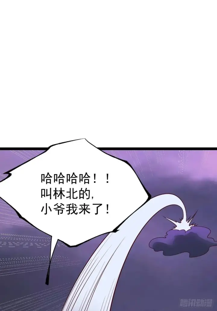 漫画《正义的我被系统逼成大反派》第115话 包仙的第53张图