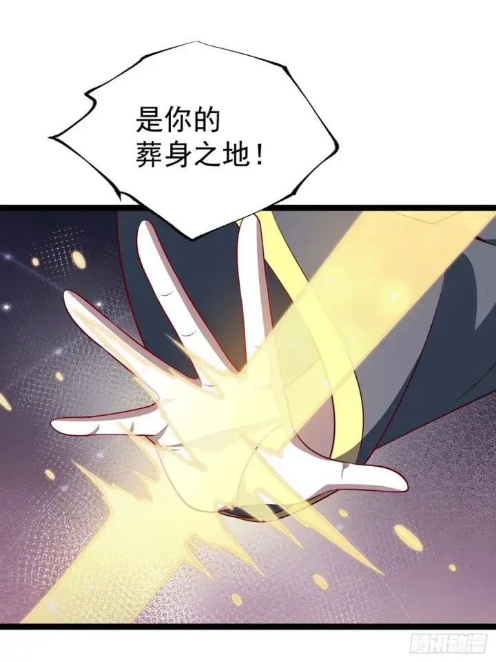 漫画《正义的我被系统逼成大反派》第116话 我是林北第21张图