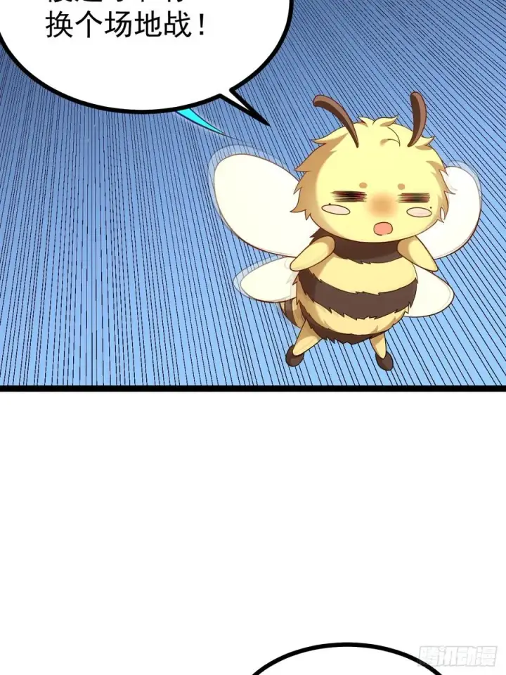 漫画《正义的我被系统逼成大反派》第116话 我是林北第44张图