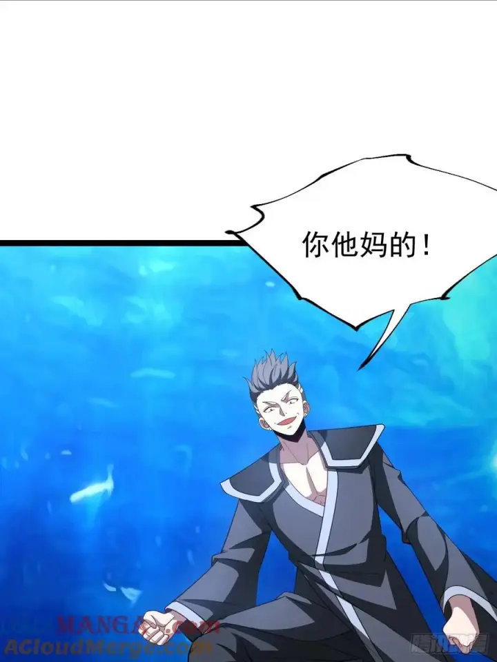 漫画《正义的我被系统逼成大反派》第116话 我是林北第49张图