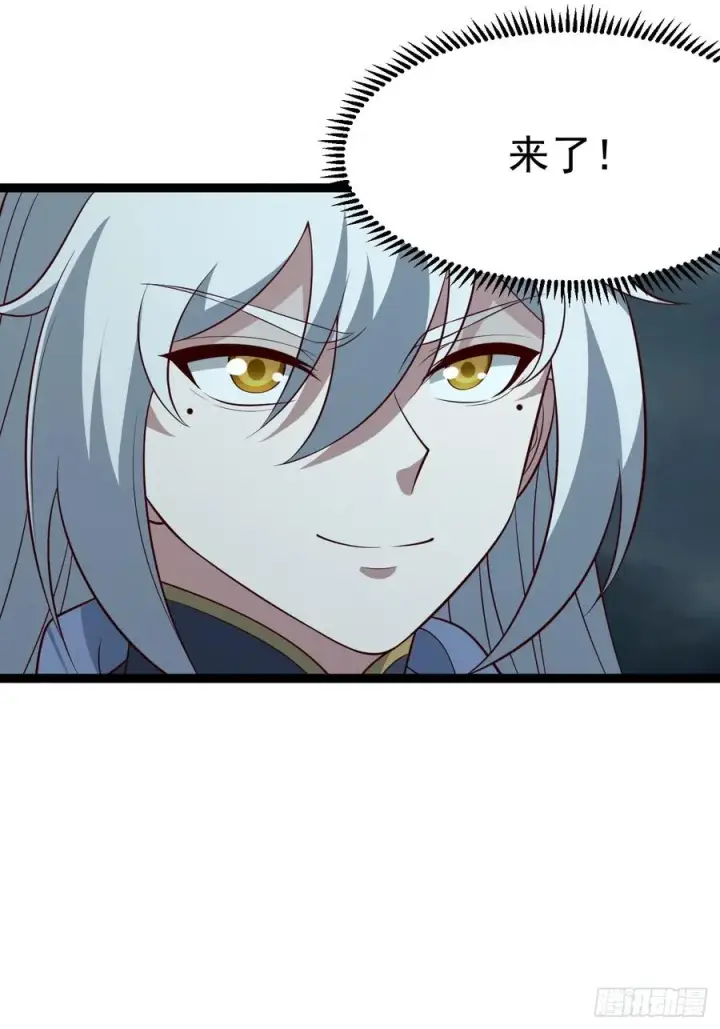 漫画《正义的我被系统逼成大反派》第116话 我是林北第5张图